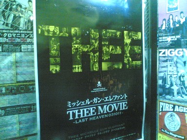 091218_01_Thee.jpg