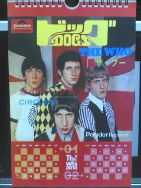 100211_02_Who.jpg